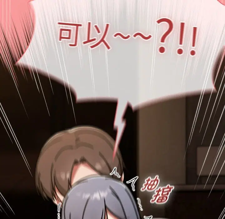 第75話