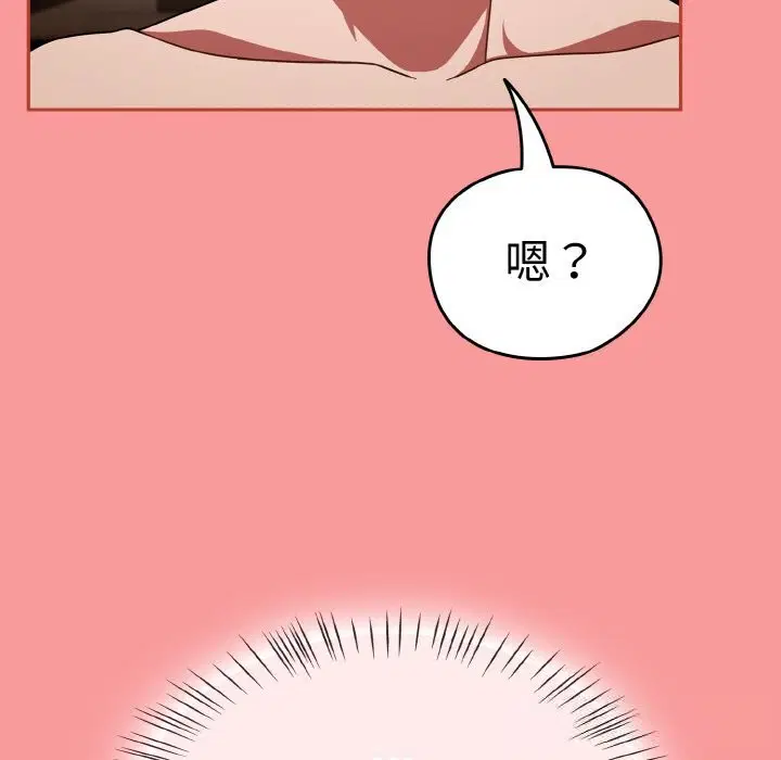 第75話