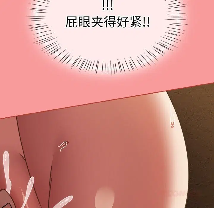 第75話