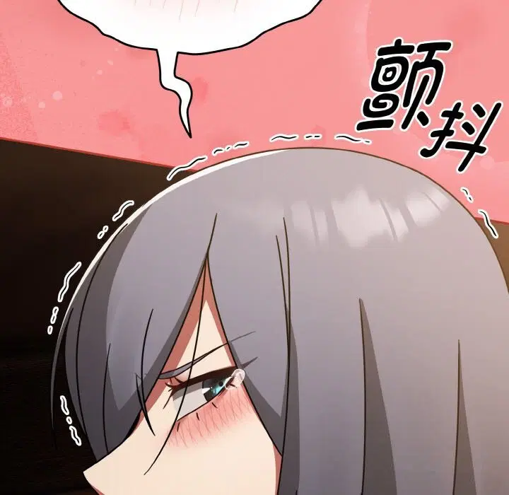 第75話