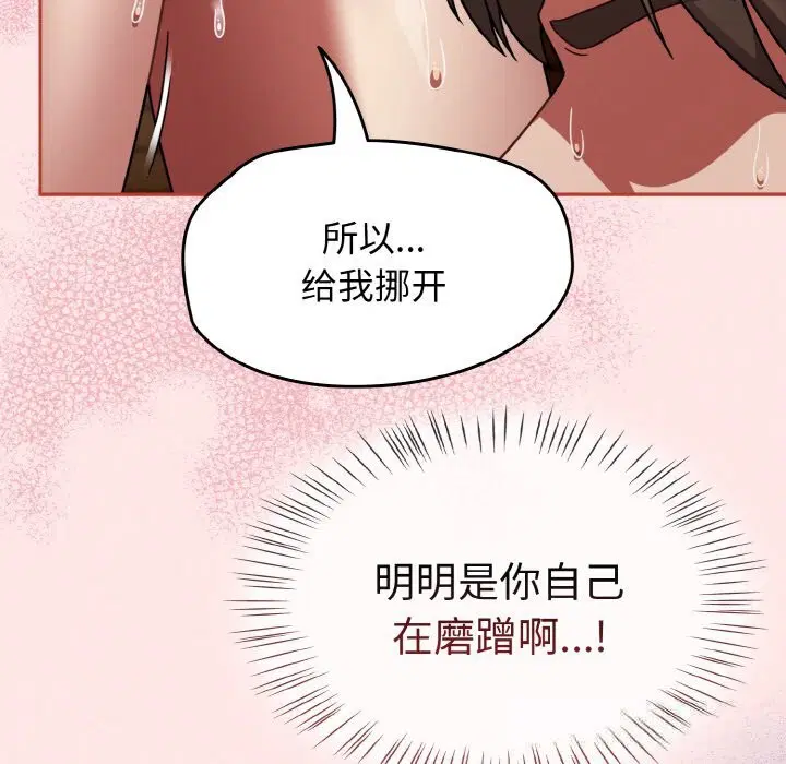 第75話