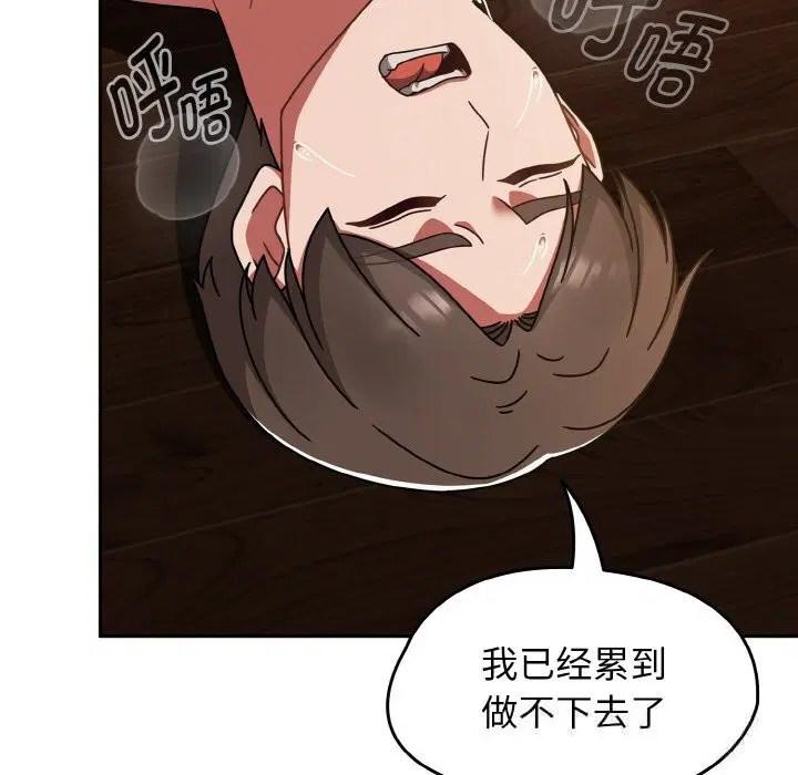 第75話