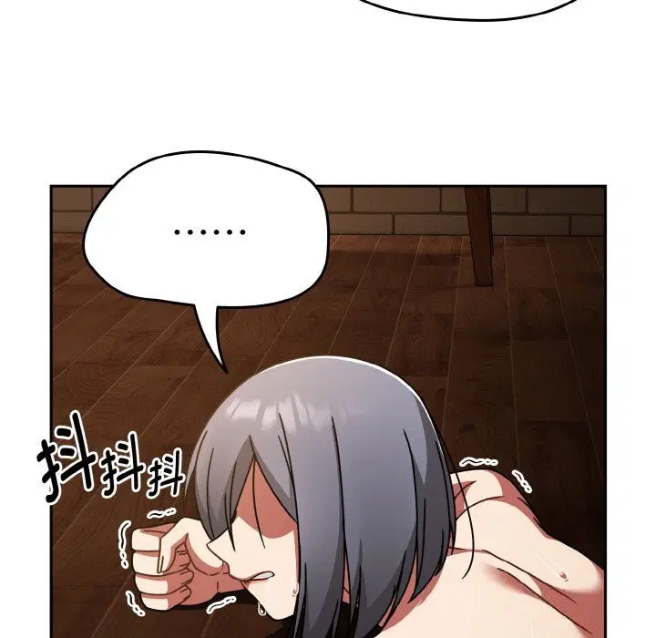 第75話