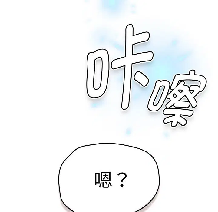 第75話