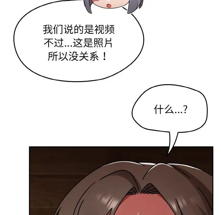 第75話