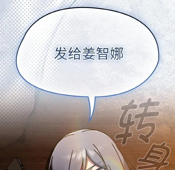 第75話