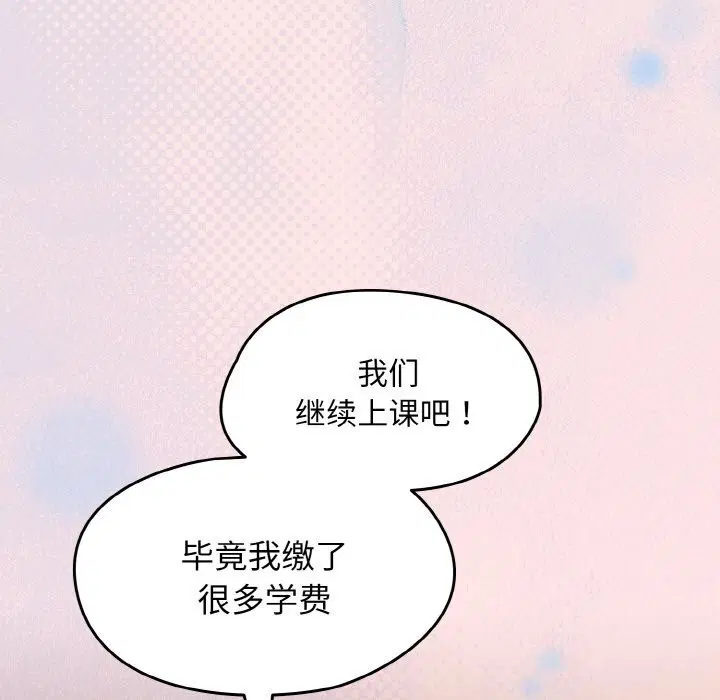 第75話