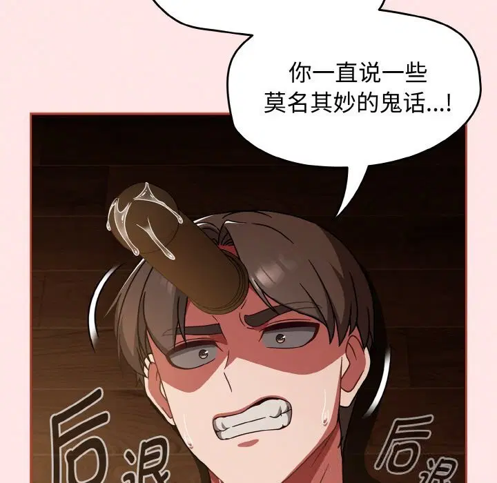 第75話