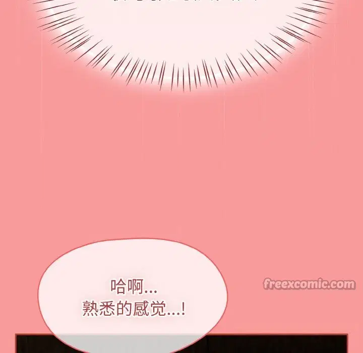 第75話