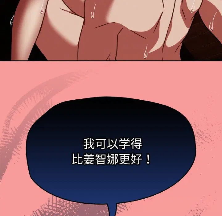 第75話