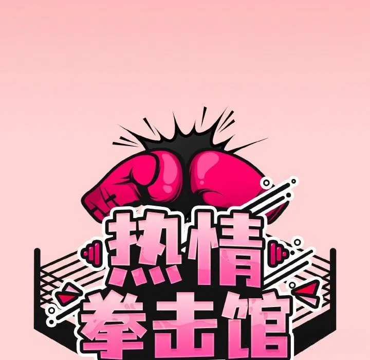 第75話