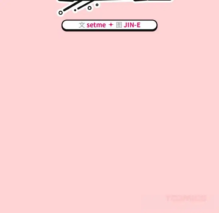 第75話