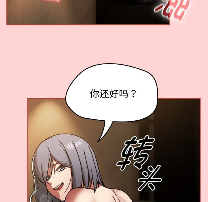 第75話