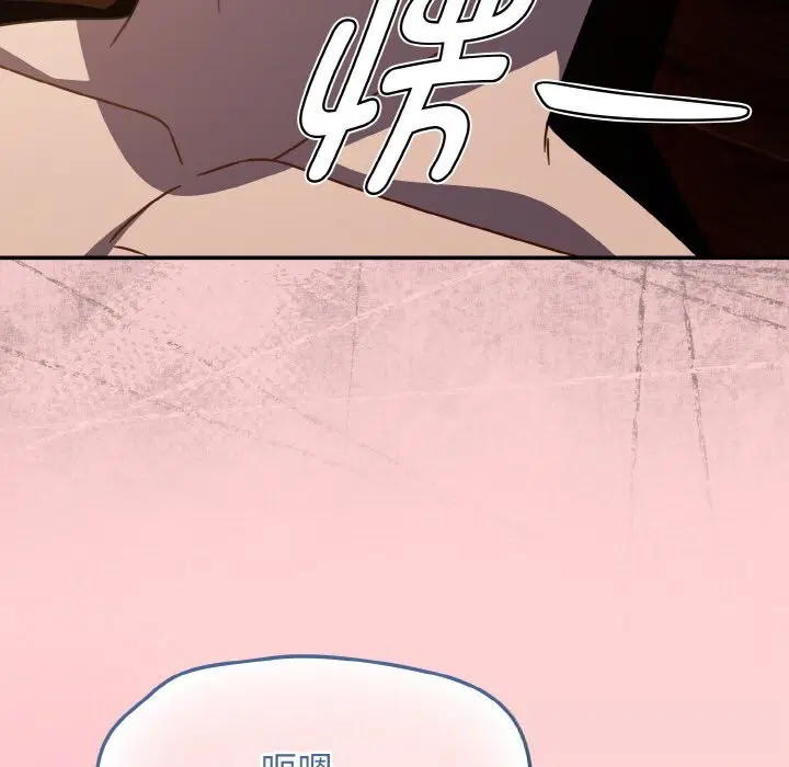 第75話