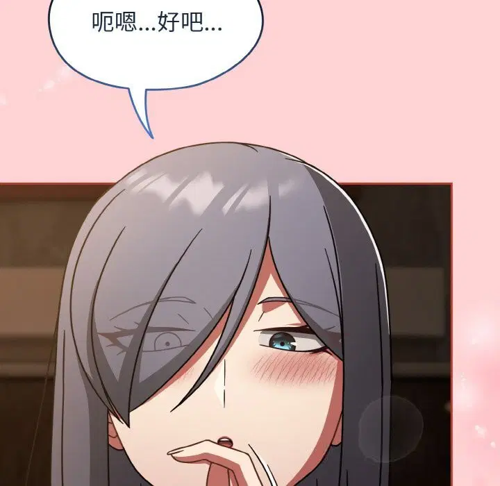 第75話