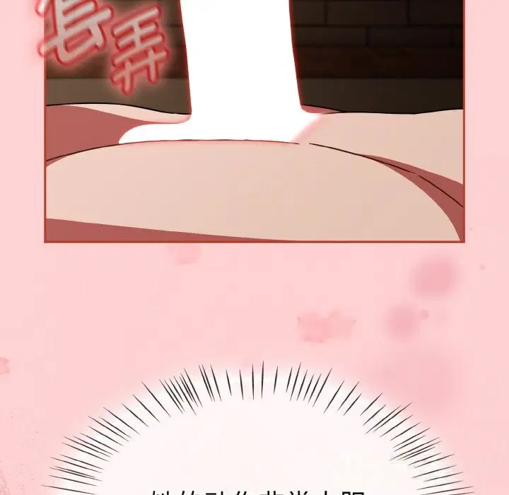 第75話