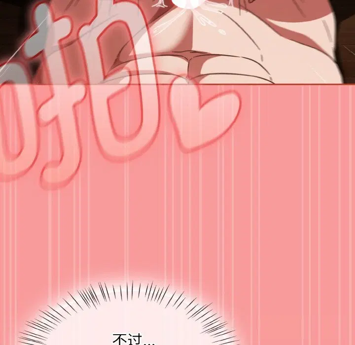 第75話