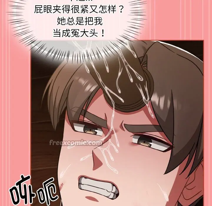 第75話