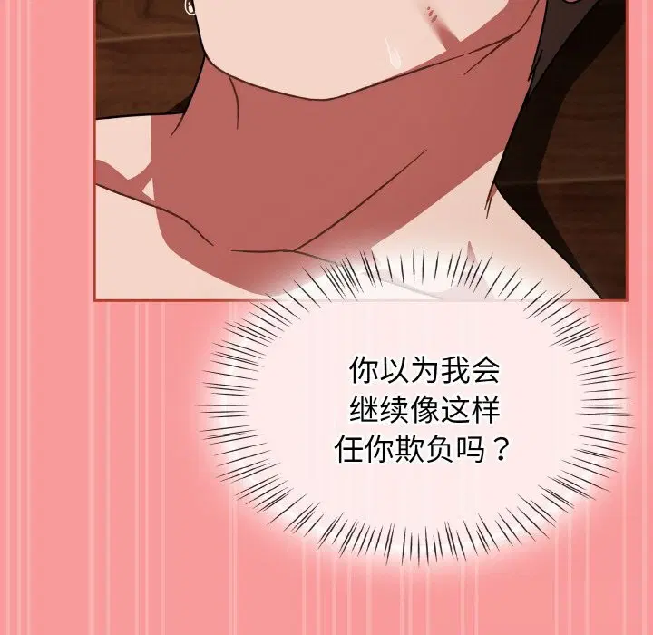 第75話