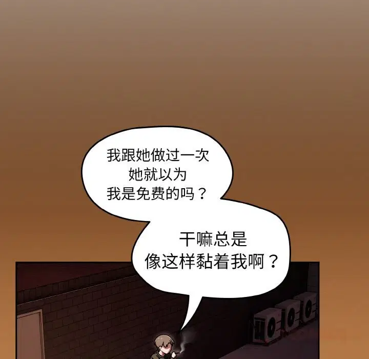 第76話