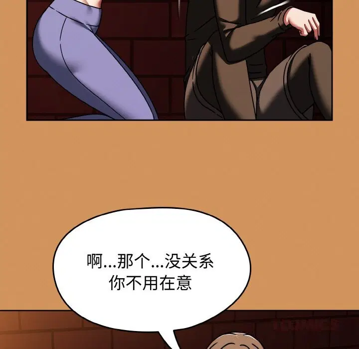 第76話