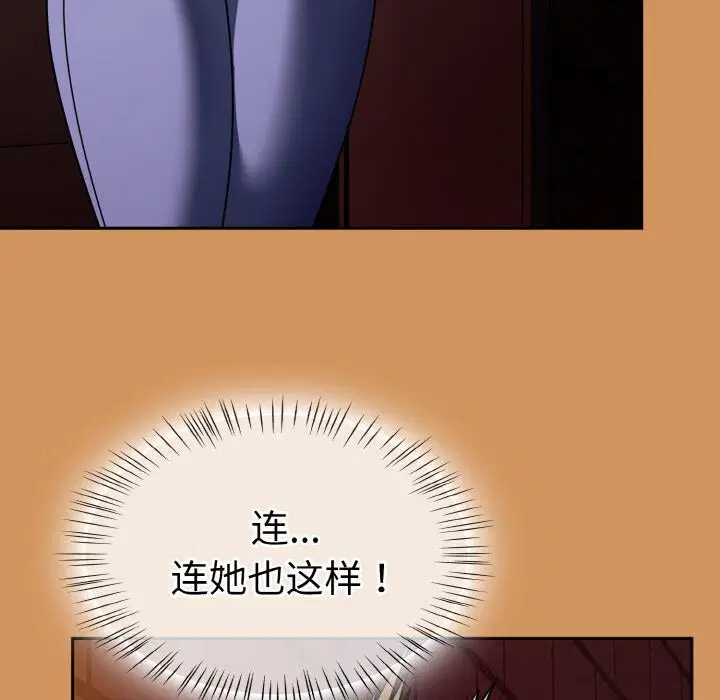 第76話