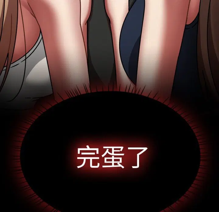 第76話