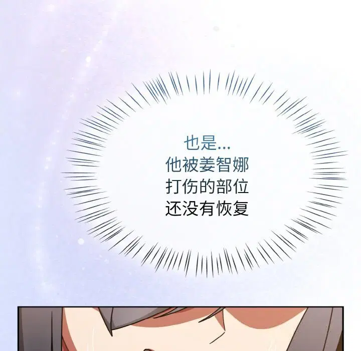 第76話