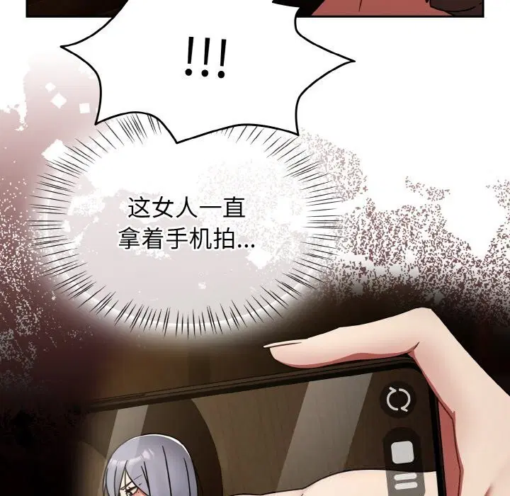 第76話