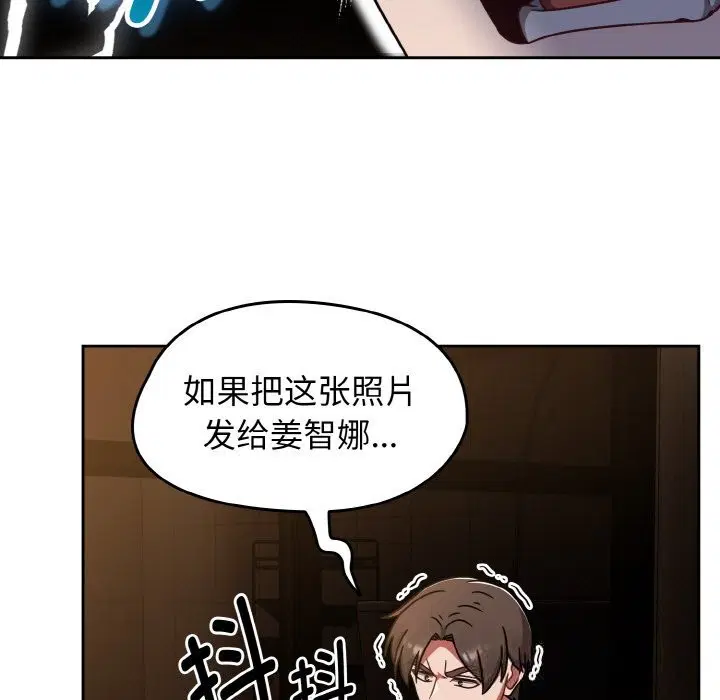 第76話