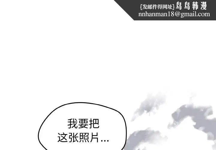 第77話