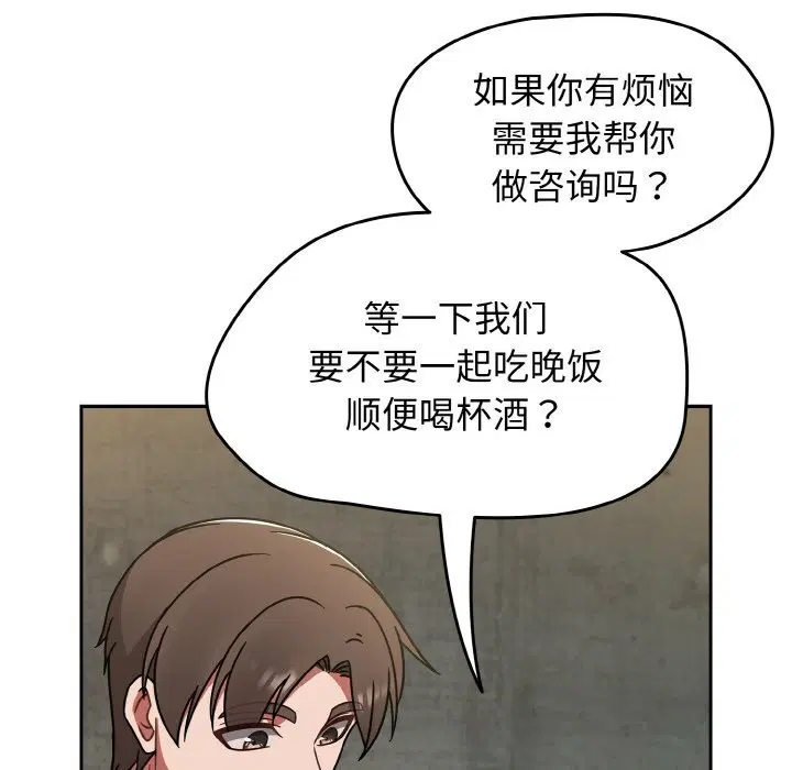 第77話