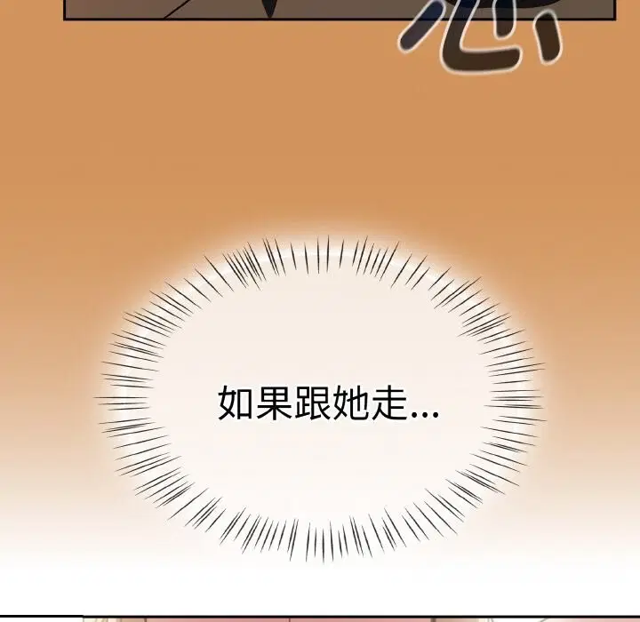 第77話