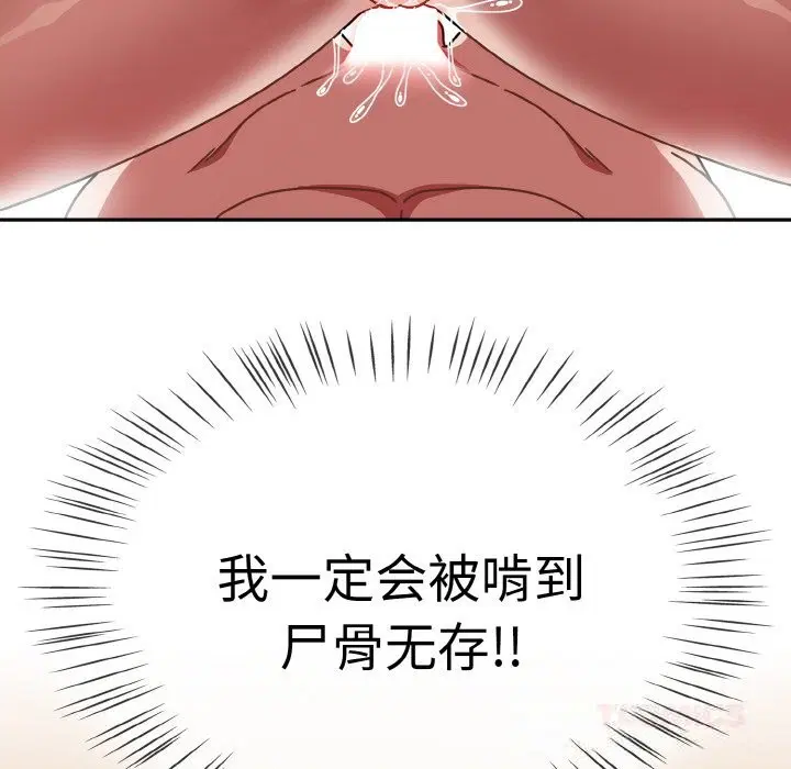 第77話