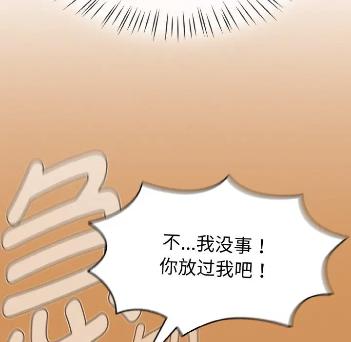 第77話