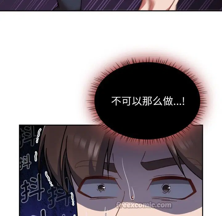 第77話