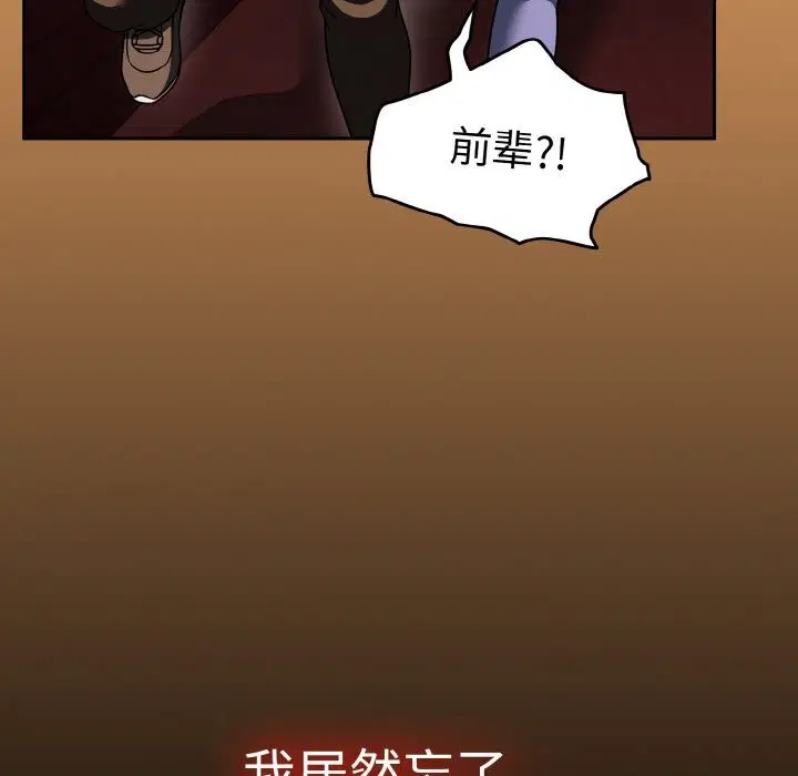 第77話