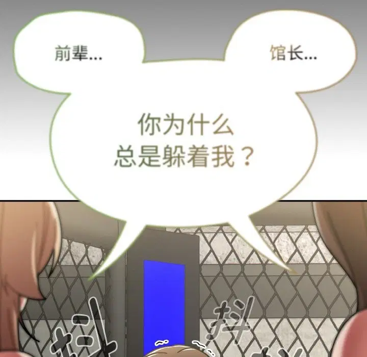 第77話