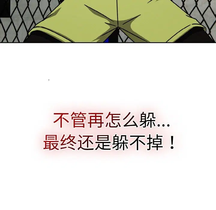 第77話