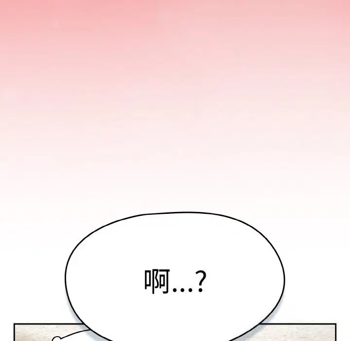 第77話