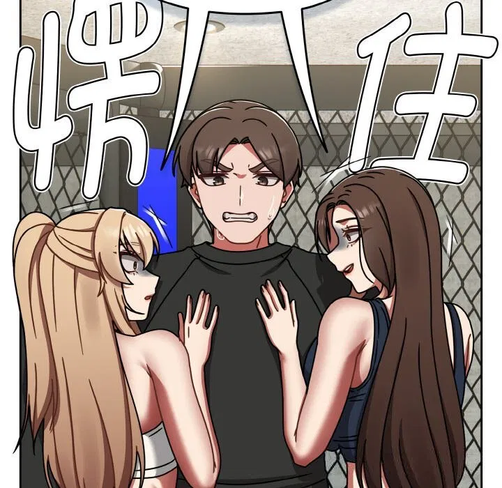 第77話