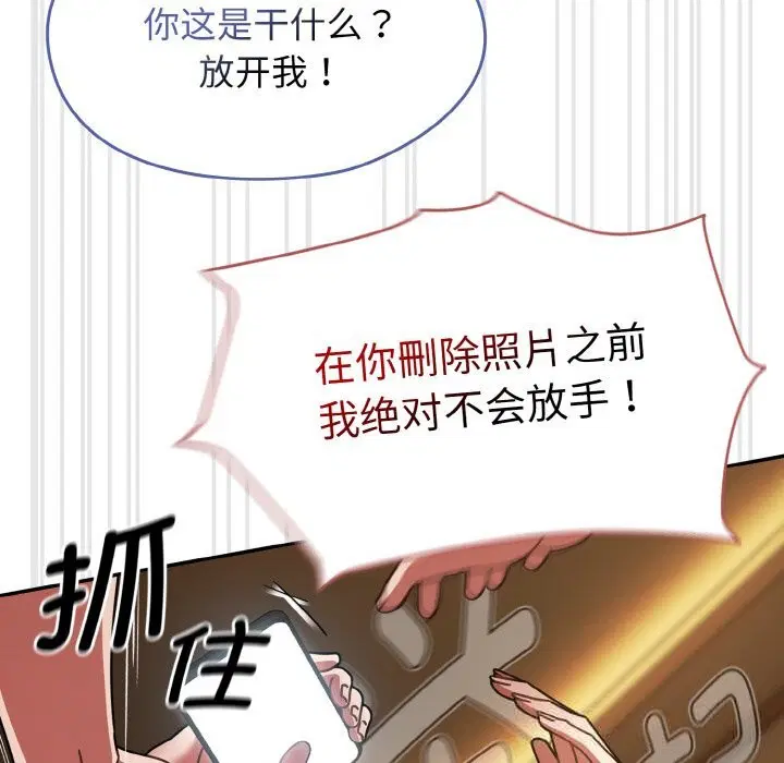 第77話