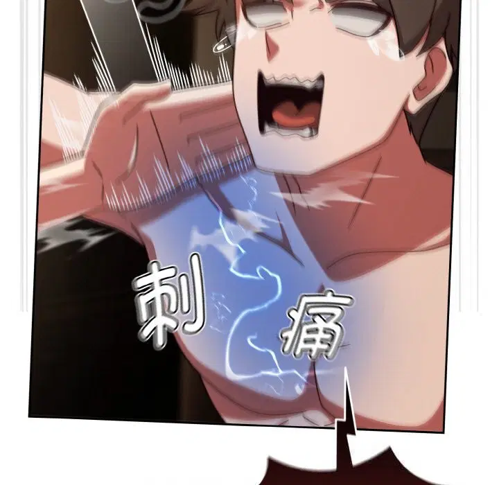 第77話