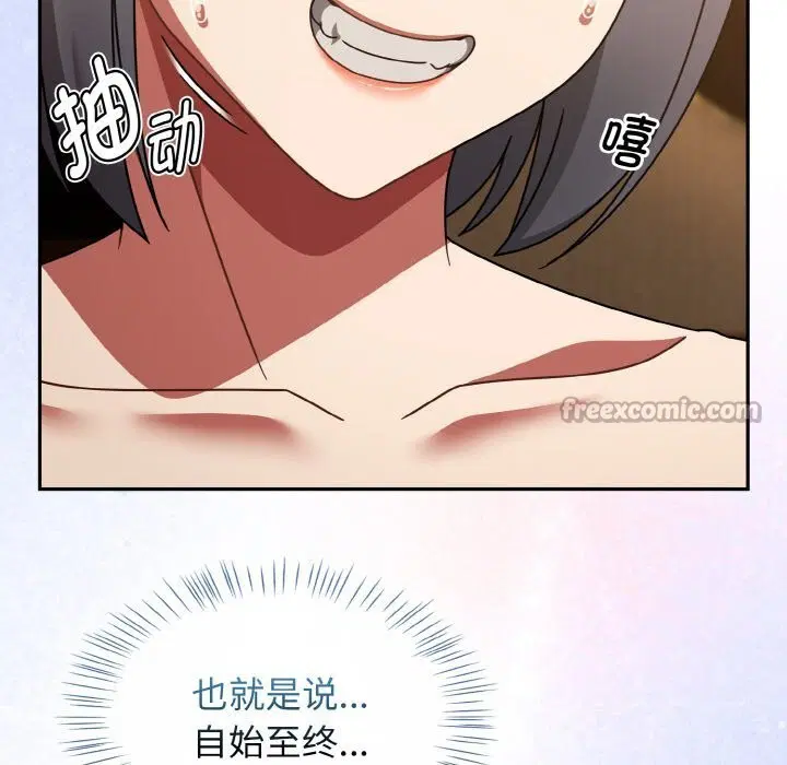 第77話