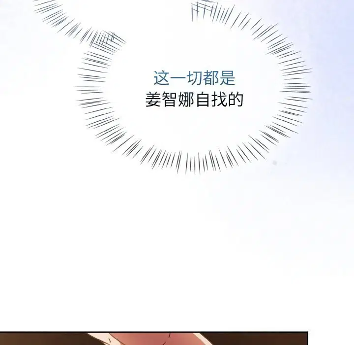 第77話
