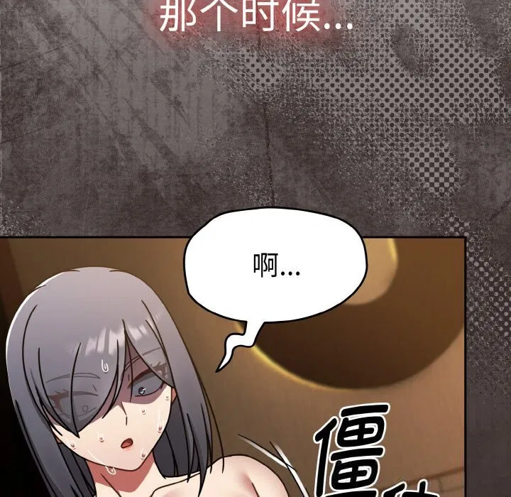 第77話