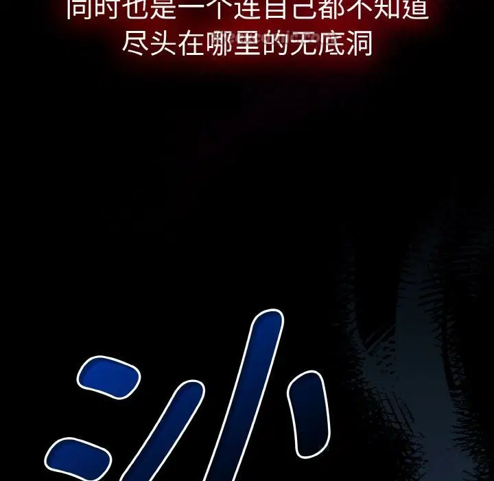 第77話