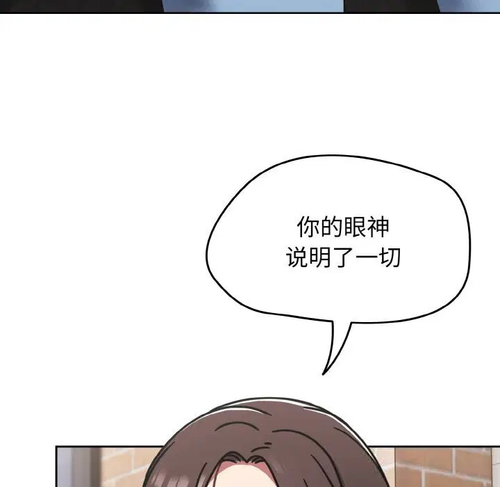 第78話