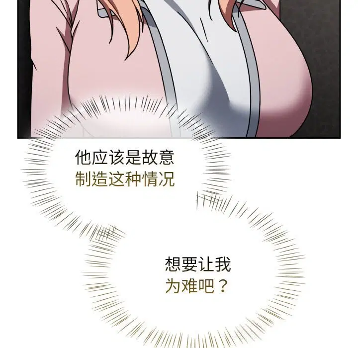 第78話