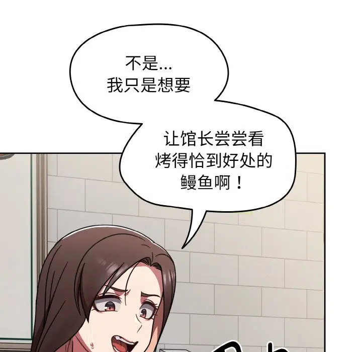 第78話